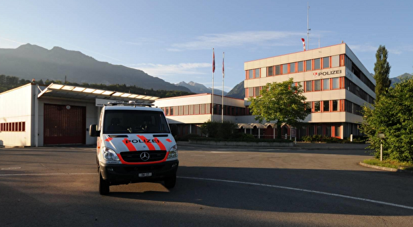 Polizeigebäude Foribach