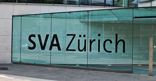 SVA Zürich Eingangsbereich