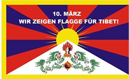 Flagge von Tibet