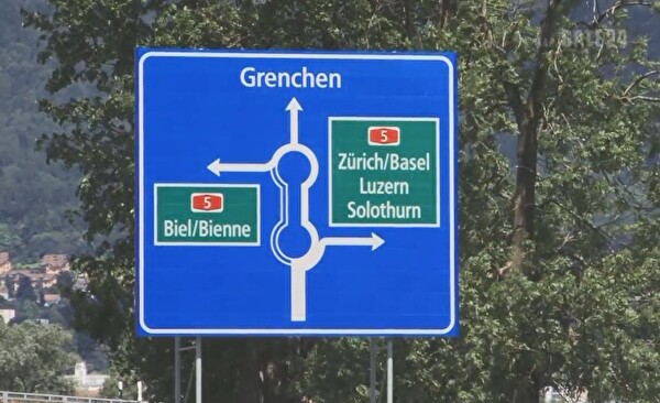 Grenchen 2012