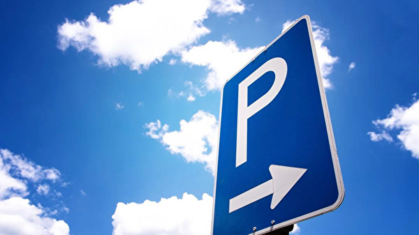 Parkieren