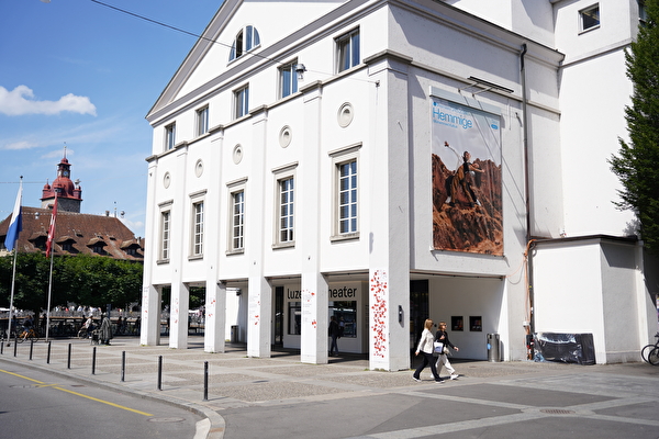 Theaterwerkplatz Luzern