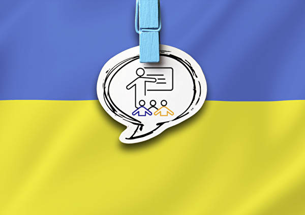 Ukraine Schule