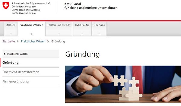 Bildausschnitt aus dem KMU-Portal des Staatssekretariat für Wirtschaft SECO