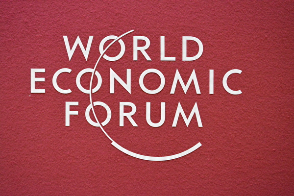WEF-Logo an einer stoffüberzogenen Wand