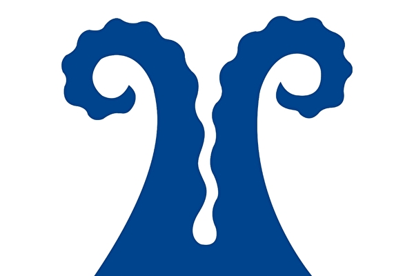 Gehörn blau