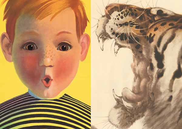 Teaserbild neue Ausstellung Was ein Plakat erzählt