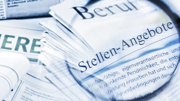 Stellenausschreibung