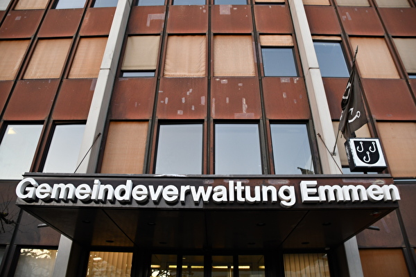 Gemeindeverwaltung Emmen