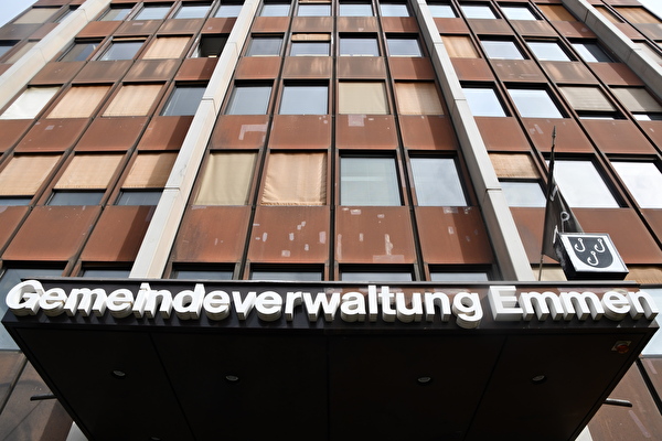 Verwaltungsgebäude