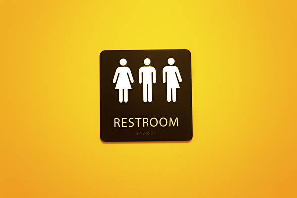 Restroom