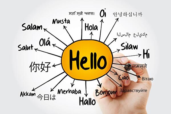 verschiedene_Sprachen_Kultur_vielseitig.jpg