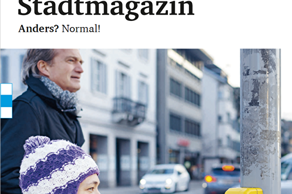 Cover Stadtmagazin Nr. 25