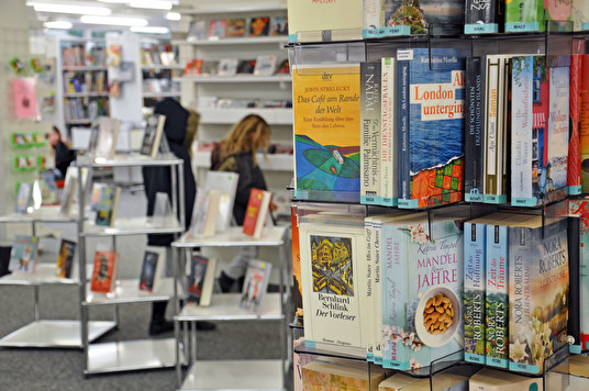 Bibliothek geschlossen 